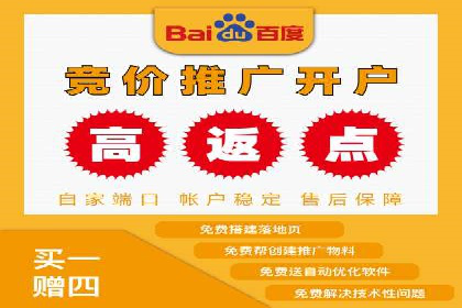 推广开户成本控制案例