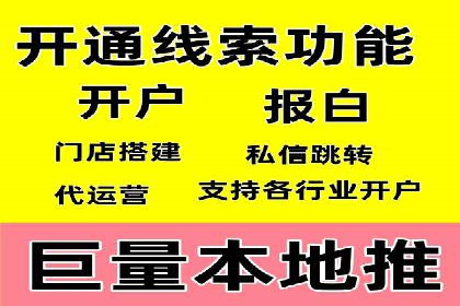 SEM搜索引擎优化成功案例，揭秘关键词优化技巧