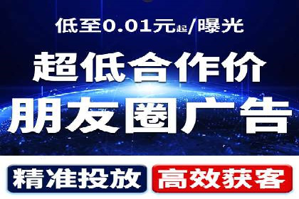 竞价广告赚钱：百度平台成功案例